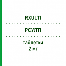 РСУЛТИ (RXULTI) 2 мг таблетки 28 шт - Брекспипразол OTSUKA