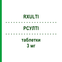 РСУЛТИ (RXULTI) 3 мг таблетки 28 шт - Брекспипразол OTSUKA