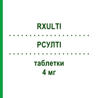 РСУЛТІ (RXULTI) 4 мг таблетки 28 шт - Брекспіпразол OTSUKA