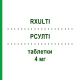 РСУЛТИ (RXULTI) 4 мг таблетки 28 шт - Брекспипразол OTSUKA