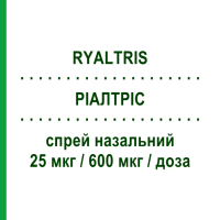 РИАЛТРИС (RYALTRIS) 25 мкг/600 мкг/доза спрей назальный 240 доз - Мометазон, Другое GLENMARK