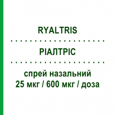 РИАЛТРИС (RYALTRIS) 25 мкг/600 мкг/доза спрей назальный 240 доз - Мометазон, Другое GLENMARK