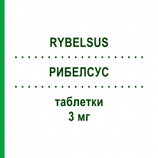 РИБЕЛСУС (RYBELSUS) 3 мг таблетки 30 шт - Семаглутид NOVO NORDISK