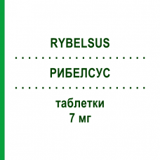 РИБЕЛСУС (RYBELSUS) 7 мг таблетки 30 шт - Семаглутид NOVO NORDISK