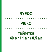 РІЄКО (RYEQO) 40 мг/1 мг/0,5 мг таблетки 28 шт - Релуголікс, Естрадіол, Норетистерон GEDEON RICHTER