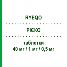 РІЄКО (RYEQO) 40 мг/1 мг/0,5 мг таблетки 28 шт - Релуголікс, Естрадіол, Норетистерон GEDEON RICHTER