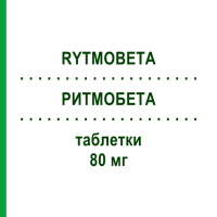 РИТМОБЕТА (RYTMOBETA) 80 мг таблетки 50 шт - Соталол VIATRIS