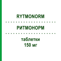 РИТМОНОРМ (RYTMONORM) 150 мг таблетки 30 шт - Пропафенон TEVA
