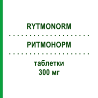 РИТМОНОРМ (RYTMONORM) 300 мг таблетки 30 шт - Пропафенон TEVA