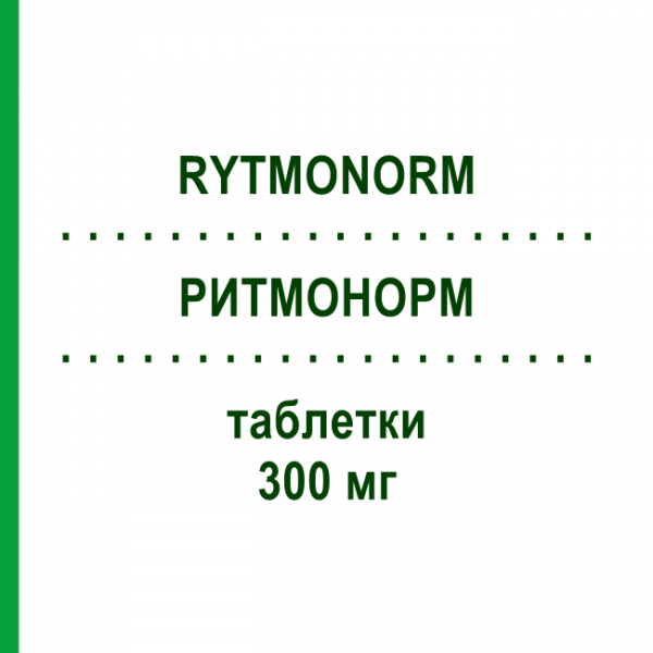 РИТМОНОРМ (RYTMONORM) 300 мг таблетки 30 шт - Пропафенон TEVA