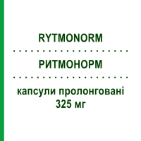 РИТМОНОРМ (RYTMONORM) 325 мг капсули пролонговані 28 шт - Пропафенон TEVA