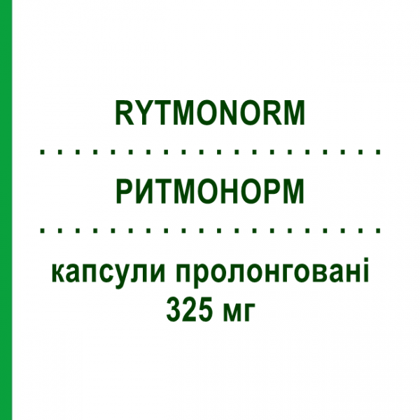 РИТМОНОРМ (RYTMONORM) 325 мг капсулы пролонгированные 28 шт - Пропафенон TEVA