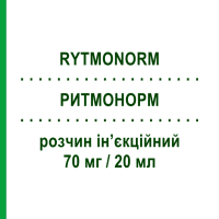 РИТМОНОРМ (RYTMONORM) 70 мг/20 мл розчин ін’єкційний 5 шт 20 мл - Пропафенон TEVA