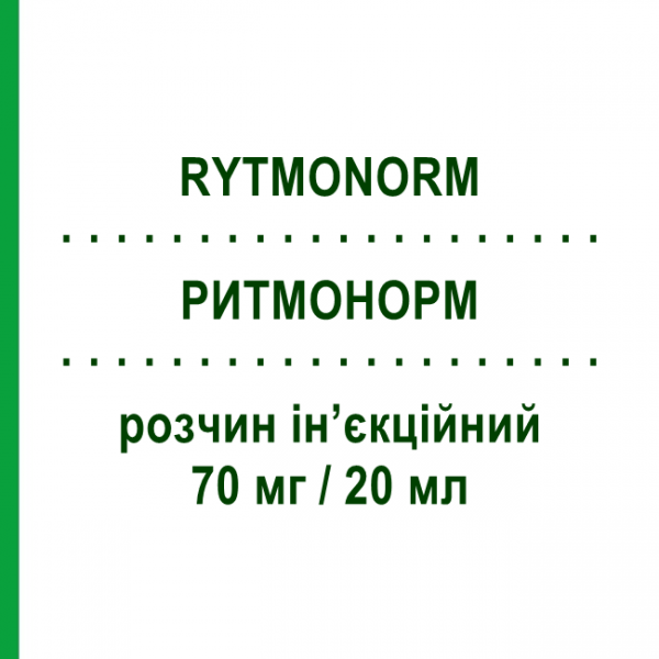 РИТМОНОРМ (RYTMONORM) 70 мг/20 мл розчин ін&rsquo;єкційний 5 шт 20 мл - Пропафенон TEVA