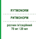 РИТМОНОРМ (RYTMONORM) 70 мг/20 мл раствор инъекционный 5 шт 20 мл - Пропафенон TEVA