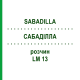 САБАДІЛЛА (SABADILLA) LM 13 розчин 10 мл - Гомеопатія ARCANA DR.SEWERIN
