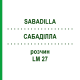 САБАДІЛЛА (SABADILLA) LM 27 розчин 10 мл - Гомеопатія ARCANA DR.SEWERIN