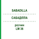 САБАДІЛЛА (SABADILLA) LM 36 розчин 10 мл - Гомеопатія ARCANA DR.SEWERIN