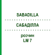 САБАДІЛЛА (SABADILLA) LM 7 розчин 10 мл - Гомеопатія ARCANA DR.SEWERIN
