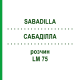 САБАДІЛЛА (SABADILLA) LM 75 розчин 10 мл - Гомеопатія ARCANA DR.SEWERIN