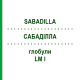 САБАДИЛЛА (SABADILLA) LM I глобули 5 г - Гомеопатия DHU