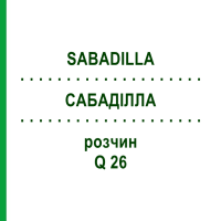 САБАДІЛЛА (SABADILLA) Q 26 розчин 15 мл - Гомеопатія GUDJONS