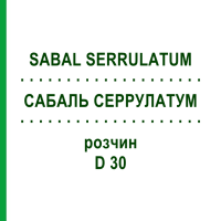 САБАЛЬ СЕРРУЛАТУМ (SABAL SERRULATUM) D 30 раствор 20 мл - Гомеопатия DHU