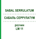 САБАЛЬ СЕРРУЛАТУМ (SABAL SERRULATUM) LM 11 розчин 10 мл - Гомеопатія ARCANA DR.SEWERIN