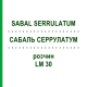 САБАЛЬ СЕРРУЛАТУМ (SABAL SERRULATUM) LM 30 розчин 10 мл - Гомеопатія ARCANA DR.SEWERIN