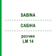 САБІНА (SABINA) LM 14 розчин 10 мл - Гомеопатія ARCANA DR.SEWERIN