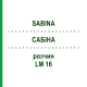 САБІНА (SABINA) LM 16 розчин 10 мл - Гомеопатія ARCANA DR.SEWERIN