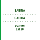 САБІНА (SABINA) LM 20 розчин 10 мл - Гомеопатія ARCANA DR.SEWERIN
