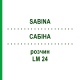 САБІНА (SABINA) LM 24 розчин 10 мл - Гомеопатія ARCANA DR.SEWERIN