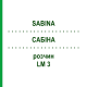 САБІНА (SABINA) LM 3 розчин 10 мл - Гомеопатія ARCANA DR.SEWERIN