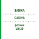 САБІНА (SABINA) LM 30 розчин 10 мл - Гомеопатія ARCANA DR.SEWERIN