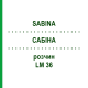САБІНА (SABINA) LM 36 розчин 10 мл - Гомеопатія ARCANA DR.SEWERIN