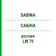 САБІНА (SABINA) LM 75 розчин 10 мл - Гомеопатія ARCANA DR.SEWERIN