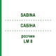 САБІНА (SABINA) LM 8 розчин 10 мл - Гомеопатія ARCANA DR.SEWERIN