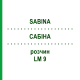 САБІНА (SABINA) LM 9 розчин 10 мл - Гомеопатія ARCANA DR.SEWERIN