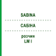 САБИНА (SABINA) LM I раствор 10 мл - Гомеопатия DHU