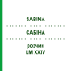САБИНА (SABINA) LM XXIV раствор 10 мл - Гомеопатия DHU
