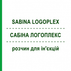 САБИНА ЛОГОПЛЕКС (SABINA LOGOPLEX) раствор для инъекций 100 мл - Гомеопатия ZIEGLER HOMOOPATHIKA