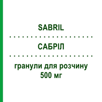 САБРИЛ (SABRIL) 500 мг гранулы для раствора 50 шт - Вигабатрин SANOFI