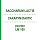 САХАРУМ ЛАКТІС (SACCHARUM LACTIS) LM 100 розчин 10 мл - Гомеопатія ARCANA DR.SEWERIN