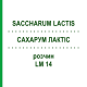 САХАРУМ ЛАКТІС (SACCHARUM LACTIS) LM 14 розчин 10 мл - Гомеопатія ARCANA DR.SEWERIN