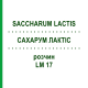 САХАРУМ ЛАКТІС (SACCHARUM LACTIS) LM 17 розчин 10 мл - Гомеопатія ARCANA DR.SEWERIN