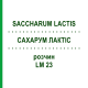 САХАРУМ ЛАКТІС (SACCHARUM LACTIS) LM 23 розчин 10 мл - Гомеопатія ARCANA DR.SEWERIN