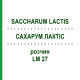 САХАРУМ ЛАКТІС (SACCHARUM LACTIS) LM 27 розчин 10 мл - Гомеопатія ARCANA DR.SEWERIN