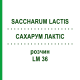 САХАРУМ ЛАКТІС (SACCHARUM LACTIS) LM 36 розчин 10 мл - Гомеопатія ARCANA DR.SEWERIN