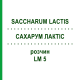 САХАРУМ ЛАКТІС (SACCHARUM LACTIS) LM 5 розчин 10 мл - Гомеопатія ARCANA DR.SEWERIN